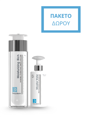 MOISTURIZING RICH ΜΕ ΔΩΡΟ MICELLAR WATER ΣΕ ΕΙΔΙΚΗ ΣΥΣΚΕΥΑΣΙΑ 50ml
