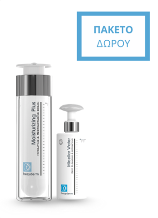 MOISTURIZING PLUS ΜΕ ΔΩΡΟ MICELLAR WATER ΣΕ ΕΙΔΙΚΗ ΣΥΣΚΕΥΑΣΙΑ 50ml