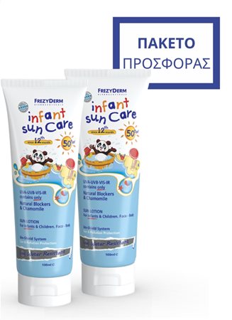 INFANT SUN CARE SPF 50+ 100ml ΜΕ ΔΩΡΟ ΕΠΙΠΛΕΟΝ ΠΟΣΟΤΗΤΑ 50ml