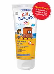 KIDS SUN CARE SPF 50+
