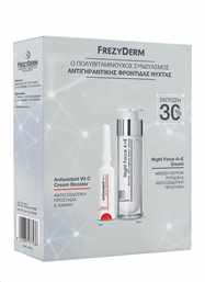 -30% ΣΤΗΝ ΚΑΣΕΤΙΝΑ NIGHT FORCE A+E & ANTIOXIDANT VIT C CREAM BOOSTER