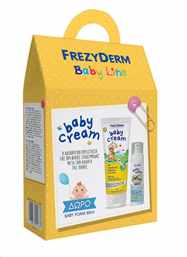 BABY CREAM ΜΕ ΔΩΡΟ BABY FOAM