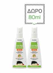 LICE REP EXTREME SPRAY ΜΕ ΔΩΡΟ ΕΠΙΠΛΕΟΝ ΠΟΣΟΤΗΤΑ