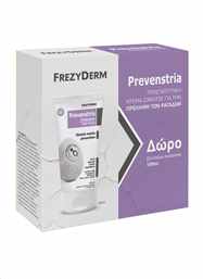 PREVENSTRIA CREAM ΜΕ ΔΩΡΟ ΕΠΙΠΛΕΟΝ ΠΟΣΟΤΗΤΑ