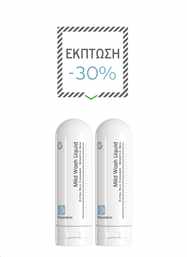 2 MILD WASH LIQUID 200ml ΜΕ ΕΚΠΤΩΣΗ 30%