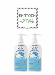2 BABY SHAMPOO ΜΕ ΕΚΠΤΩΣΗ 25%