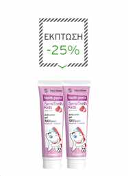 2 SENSITEETH KIDS TOOTHPASTE 1000ppm ΜΕ ΕΚΠΤΩΣΗ 25%