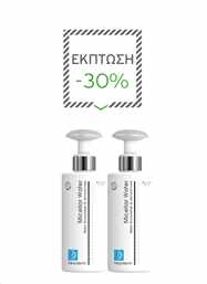 2 MICELLAR WATER 200ml ΜΕ ΕΚΠΤΩΣΗ 30%