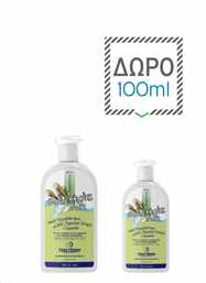 BABY HYDRA MILK 200ml ΜΕ ΔΩΡΟ 100ml ΕΠΙΠΛΕΟΝ ΠΟΣΟΤΗΤΑ