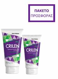 CRILEN ΓΑΛΑΚΤΩΜΑ 125ml ΜΕ ΔΩΡΟ ΕΠΙΠΛΕΟΝ ΠΟΣΟΤΗΤΑ 40ml
