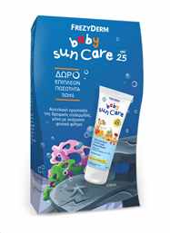 BABY SUN CARE SPF 25 ΜΕ ΔΩΡΟ ΕΠΙΠΛΕΟΝ ΠΟΣΟΤΗΤΑ
