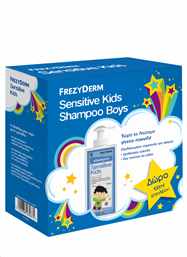 SENSITIVE KIDS SHAMPOO BOY ΜΕ ΔΩΡΟ ΕΠΙΠΛΕΟΝ ΠΟΣΟΤΗΤΑ
