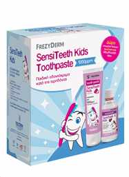 SENSITEETH KIDS TOOTHPASTE 1000ppm ΜΕ ΔΩΡΟ SENSITEETH KIDS MOUTHWASH
