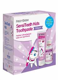 SENSITEETH KIDS TOOTHPASTE 500ppm ΜΕ ΔΩΡΟ SENSITEETH KIDS MOUTHWASH