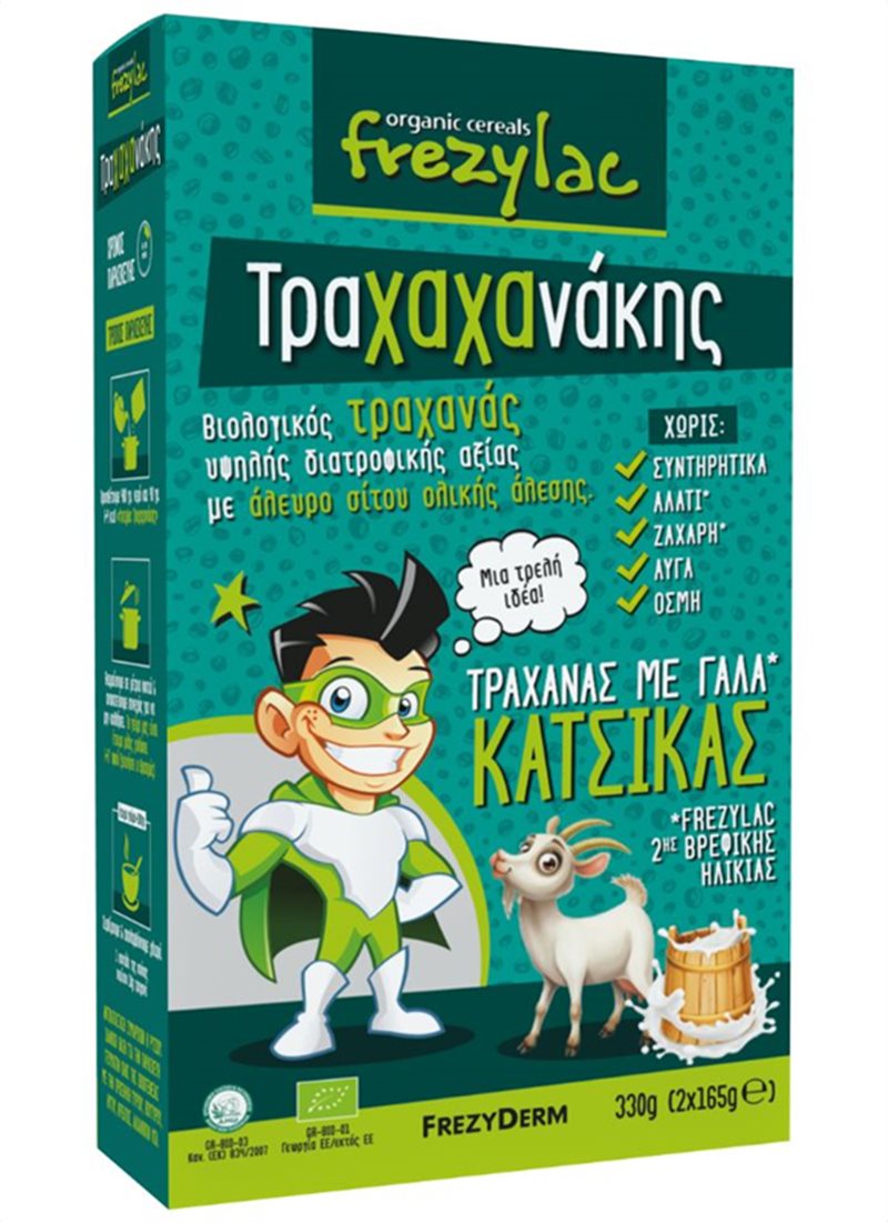 FREZYLAC ΤΡΑΧΑΧΑΝΑΚΗΣ ΜΕ ΓΑΛΑ ΚΑΤΣΙΚΑΣ
