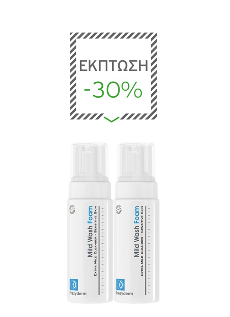 2 MILD WASH FOAM 150ml ΜΕ ΕΚΠΤΩΣΗ 30%