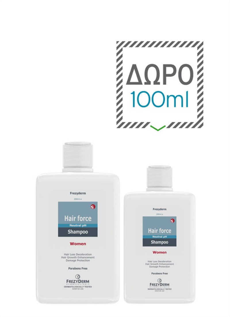 HAIR FORCE SHAMPOO WOMEN 200ml ΜΕ ΔΩΡΟ 100ml ΕΠΙΠΛΕΟΝ ΠΟΣΟΤΗΤΑ