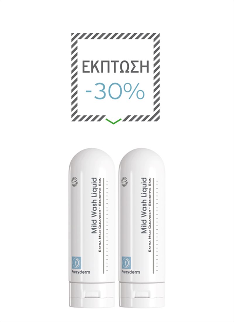 2 MILD WASH LIQUID 200ml ΜΕ ΕΚΠΤΩΣΗ 30%