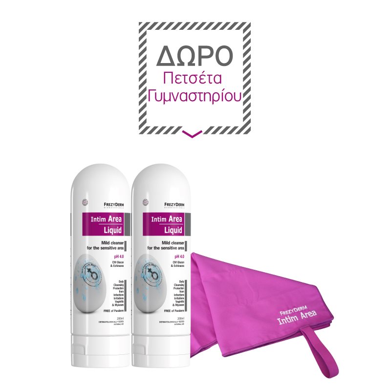 2 INTIM AREA LIQUID ΜΕ ΔΩΡΟ ΠΕΤΣΕΤΑ ΓΥΜΝΑΣΤΗΡΙΟΥ