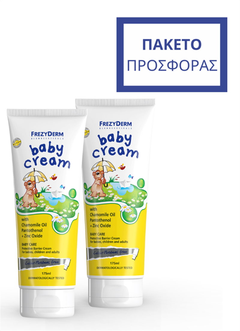 2 BABY CREAM 175ml ΣΕ ΠΑΚΕΤΟ ΠΡΟΣΦΟΡΑΣ
