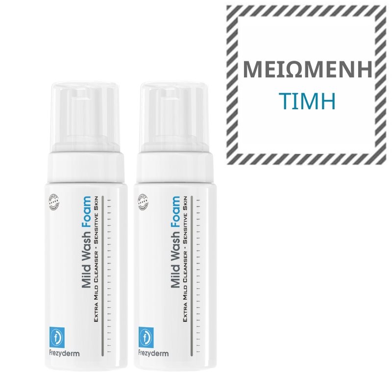 2 MILD WASH FOAM 150ml ΣΕ ΜΕΙΩΜΕΝΗ ΤΙΜΗ