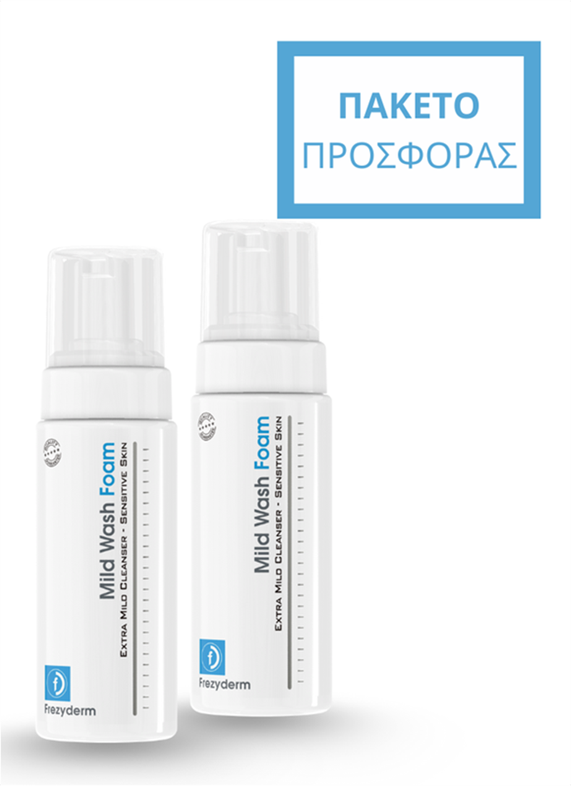 2 MILD WASH FOAM 150ml ΣΕ ΠΑΚΕΤΟ ΠΡΟΣΦΟΡΑΣ