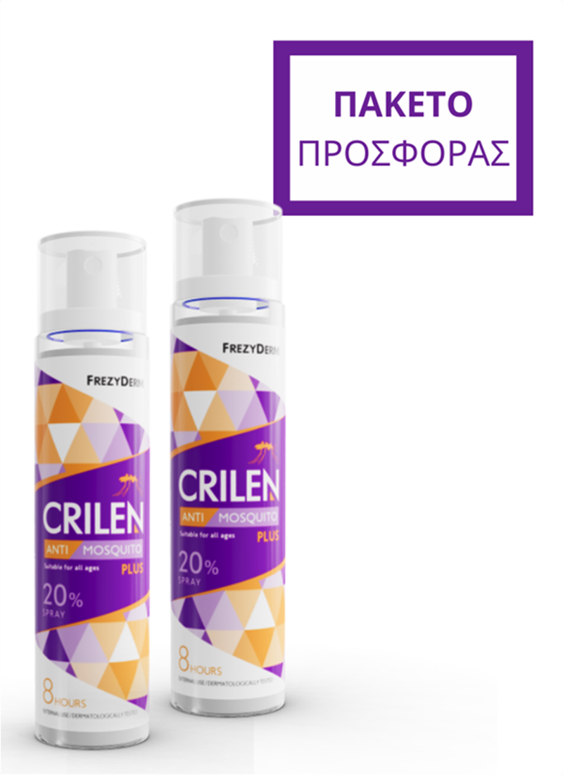 2 CRILEN ANTI-MOSQUITO PLUS SPRAY 20% ΣΕ ΠΑΚΕΤΟ ΠΡΟΣΦΟΡΑΣ