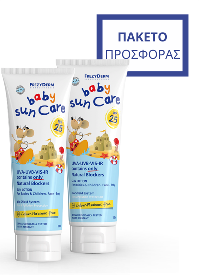 2 BABY SUN CARE SPF 25 ΣΕ ΠΑΚΕΤΟ ΠΡΟΣΦΟΡΑΣ