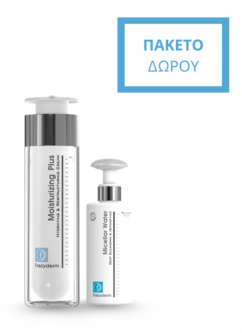 MOISTURIZING PLUS ΜΕ ΔΩΡΟ MICELLAR WATER ΣΕ ΕΙΔΙΚΗ ΣΥΣΚΕΥΑΣΙΑ 50ml