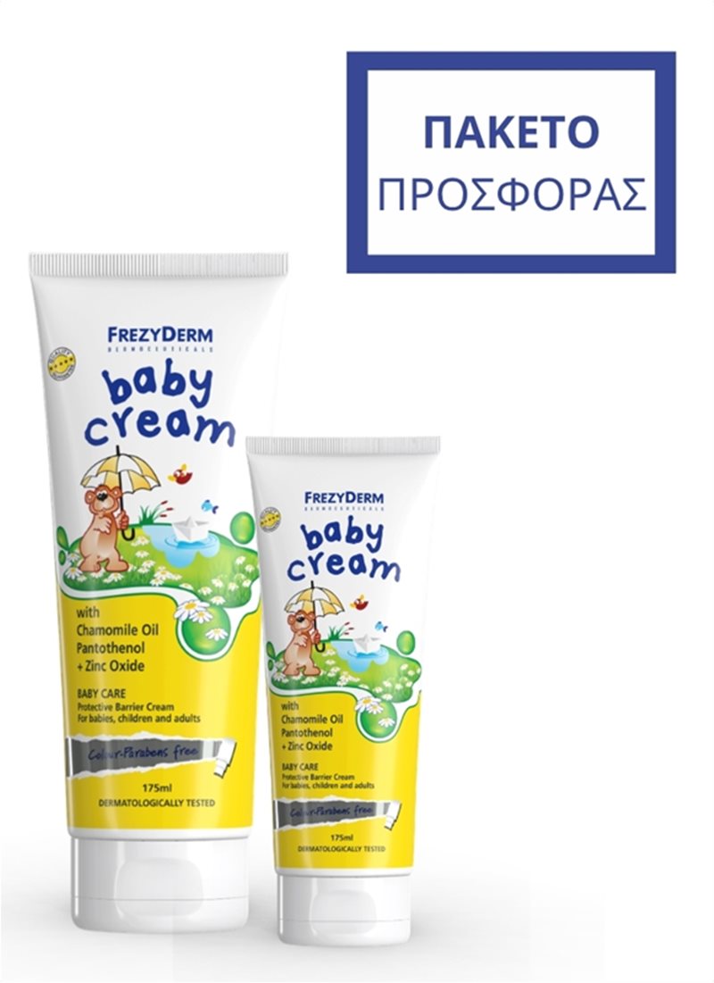 BABY CREAM 175ml ΜΕ ΔΩΡΟ 40ml ΕΠΙΠΛΕΟΝ ΠΟΣΟΤΗΤΑ