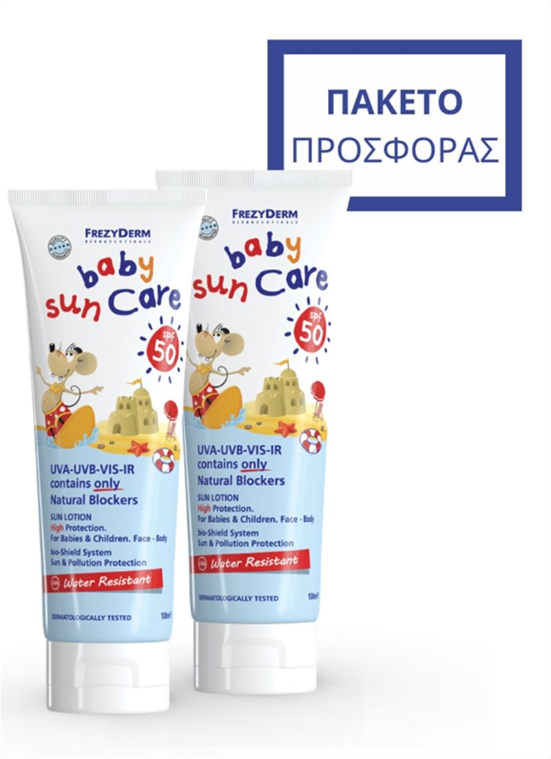 BABY SUN CARE SPF 50 100ml ΜΕ ΔΩΡΟ ΕΠΙΠΛΕΟΝ ΠΟΣΟΤΗΤΑ 50ml