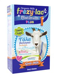 FREZYLAC PLATINUM PLUS 1