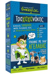 FREZYLAC ΤΡΑΧΑΧΑΝΑΚΗΣ ΜΕ ΓΑΛΑ ΑΓΕΛΑΔΑΣ