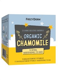 ΒΙΟΛΟΓΙΚΟ ΧΑΜΟΜΗΛΙ